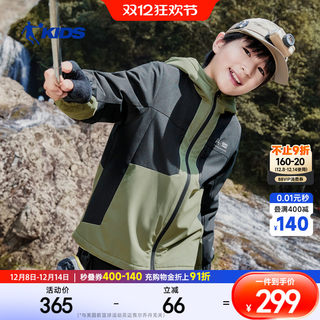 The same jordan children's clothing boys' polar fleece jacket in the mall 2025 winter new style medium and large children's boys outdoor windbreaker