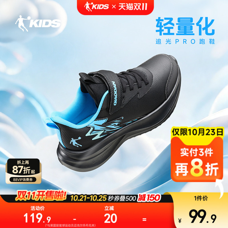 Jordan Kidsren's Shoes, Boys' Sports Shoes, Autumn and Winter Youth Running Shoes, Mesh and Velvet Leather Kidsren's Running Shoes, Shoes