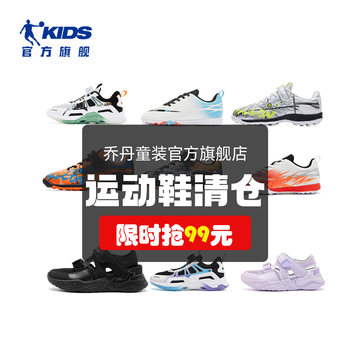 Summer clearance jordan children's shoes children's sneakers sandals