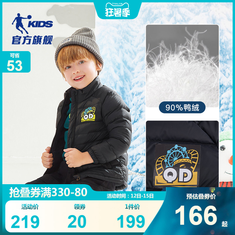 Jordan Boy Clothing Children's Down Clothes Winter New Kids Winter Dress Men And Women Baby Stand Warm Coat Outside Wear