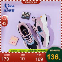 Jordan childrens shoes girls sports shoes autumn and winter models 2021 new childrens fashion father shoes leather face childrens shoes