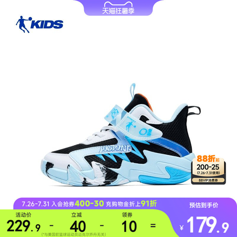 Jordan Kidsren's Boys' Basketball Shoes 2026 Summer New Style Cushioning and Wear-Resistant Velcro Kidsren's Shoes Boys' Sports Shoes