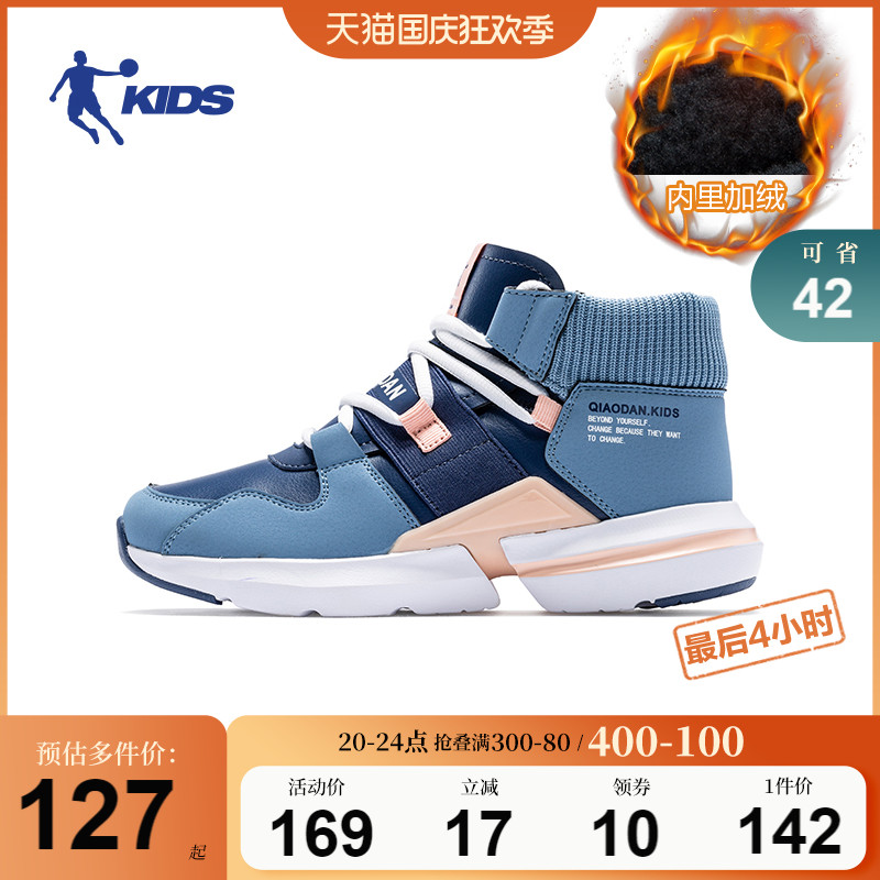 Jordan children's shoes girls cotton shoes children's shoes 2022 new winter plus velvet warm thickening middle and large children's sports shoes