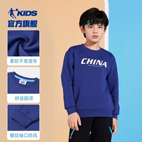 Очень ночной синий