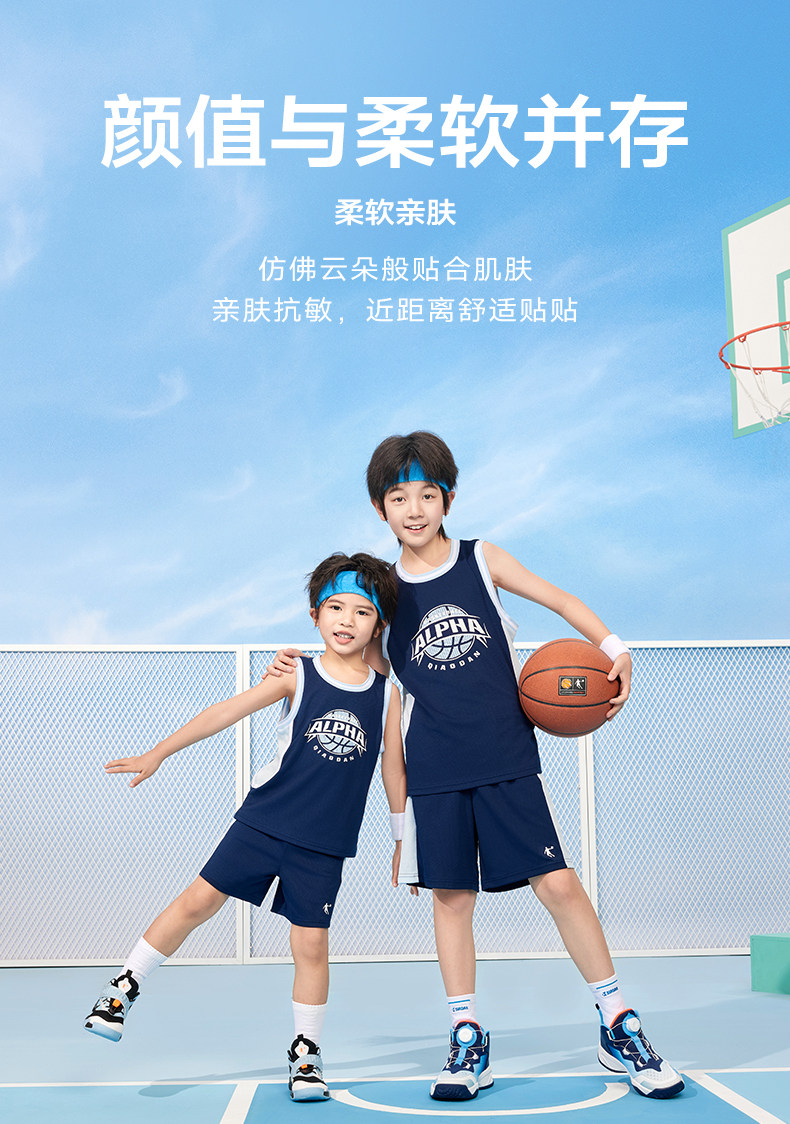 乔丹童装男童篮球服速干套装2026夏季新款运动服背心儿童球服夏装 — 18