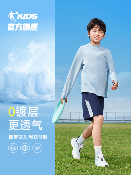 乔丹儿童防晒衣男童薄外套2025夏季新款大童凉感皮肤衣