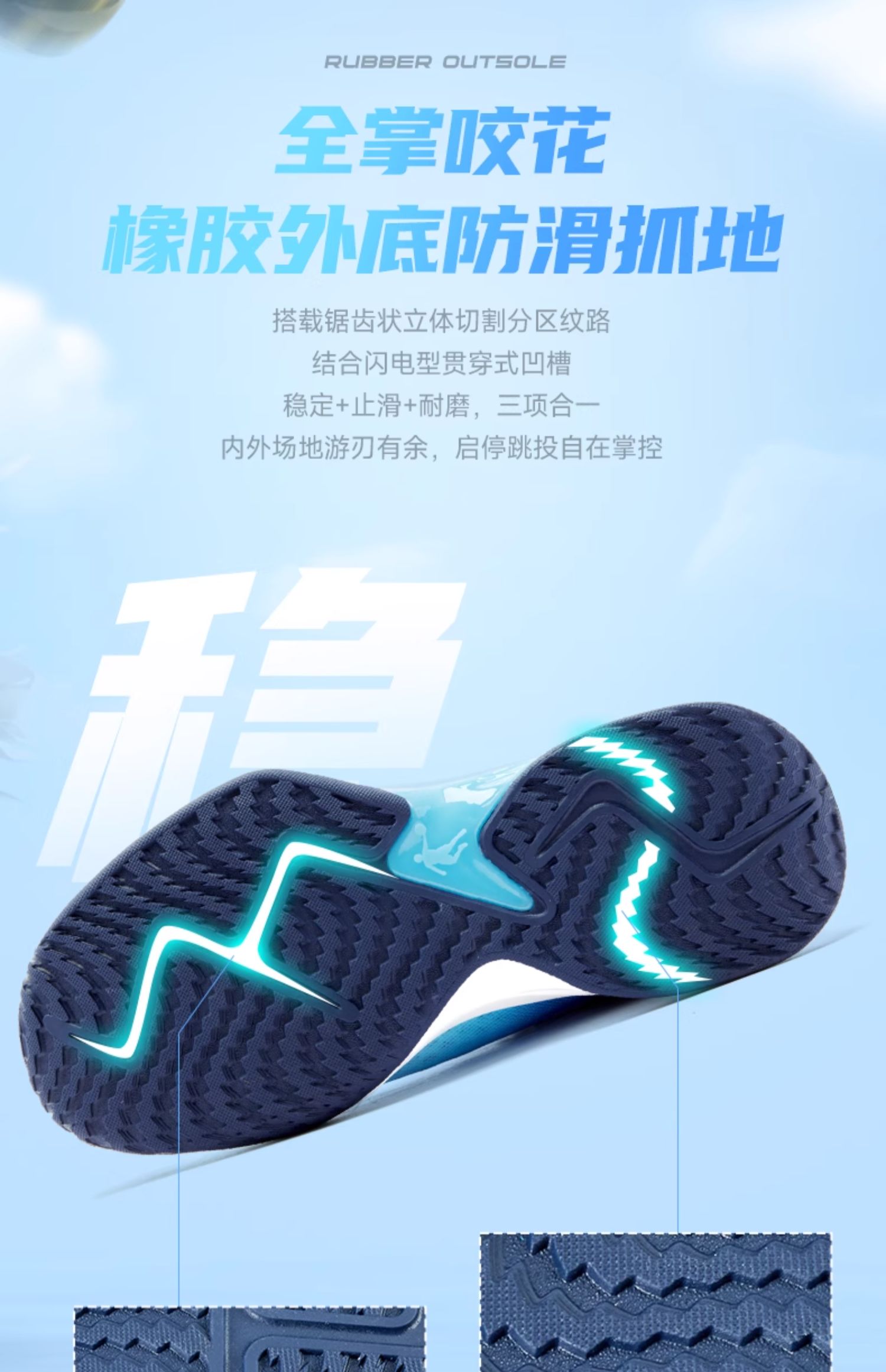 乔丹男童篮球鞋网面透气2026夏季新款小学生旋钮扣战靴儿童运动鞋 — 14