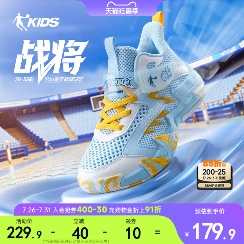 Jordan Kidsren's Basketball Shoes Mesh Breathable Shoes 2026 Summer New Style Velcro Anti-Slip Boys' Sports Shoes