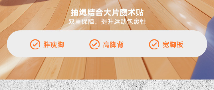 乔丹童鞋男小童篮球鞋网面2026新款魔术贴耐磨鞋子儿童运动鞋 — 7