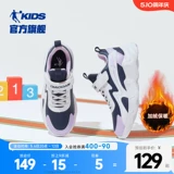 乔丹 Демисезонная детская флисовая спортивная обувь, подходит для подростков