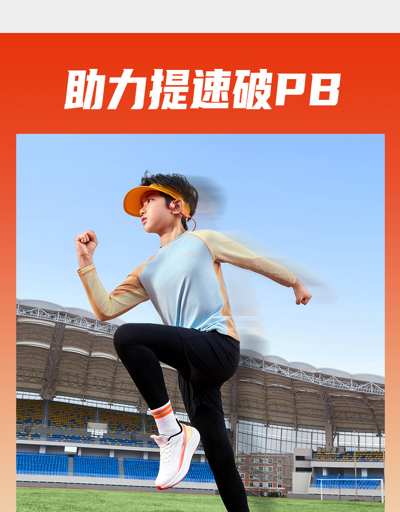 轻速3系带乔丹童鞋儿童跑步鞋秋季新款青少年专业跑鞋男童运动鞋 — 11