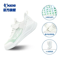 Джордан Уайт/Серебро (большая сетка)