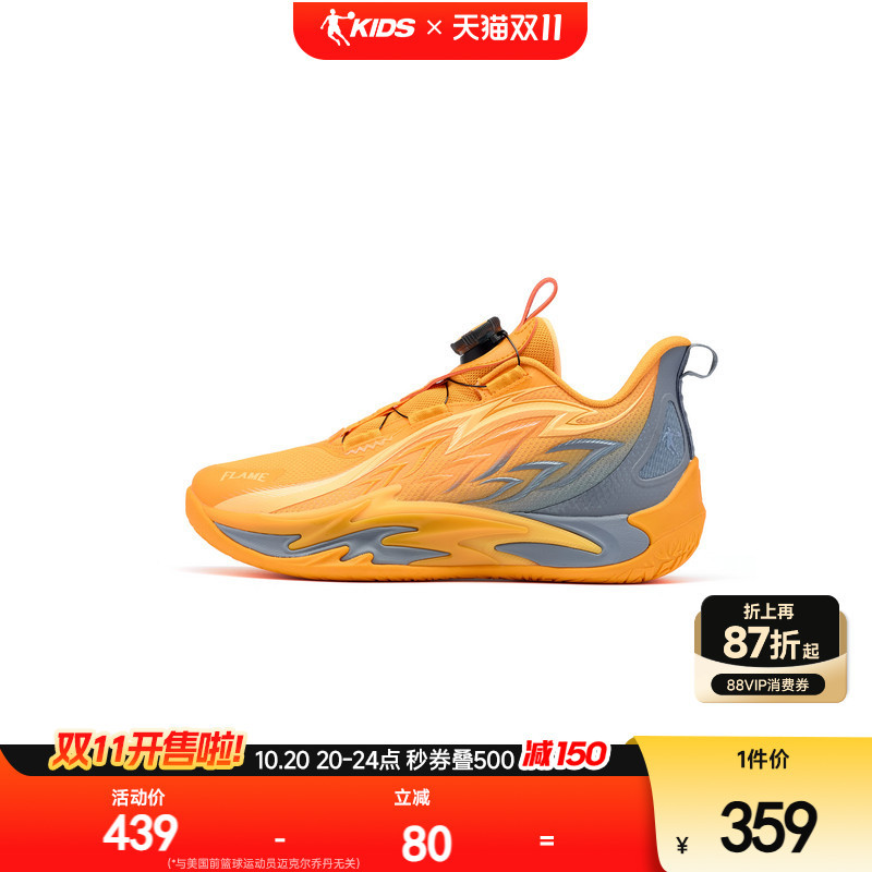 Shopping Mall Same Style Jordan Children's Shoes Boys' Professional Training Basketball Shoes Autumn and Winter New Youth Sneakers Sports Shoes for Boys