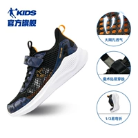 Черный/персиковый апельсин (большая сетка)