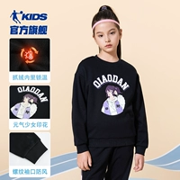 Черный - Флисовая подкладка