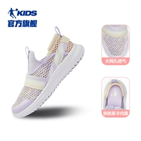 Ледяной водородно-фиолетовый/облачно-розовый