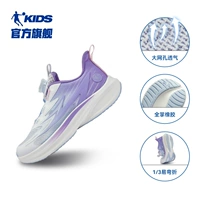 Jordan White/Yuying Purple (крупная сетка) (модель для девочек)