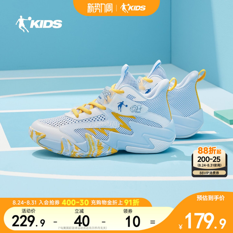 Jordan Kidsren's Shoes, Kidsren's Basketball Shoes, Professional Training and Competition Shoes, 2026 Summer New Breathable Boys' Sports Shoes