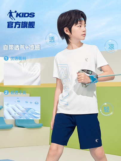 乔丹童装男童短袖t恤儿童夏装速干衣2026夏季新款大童衣服运动短T