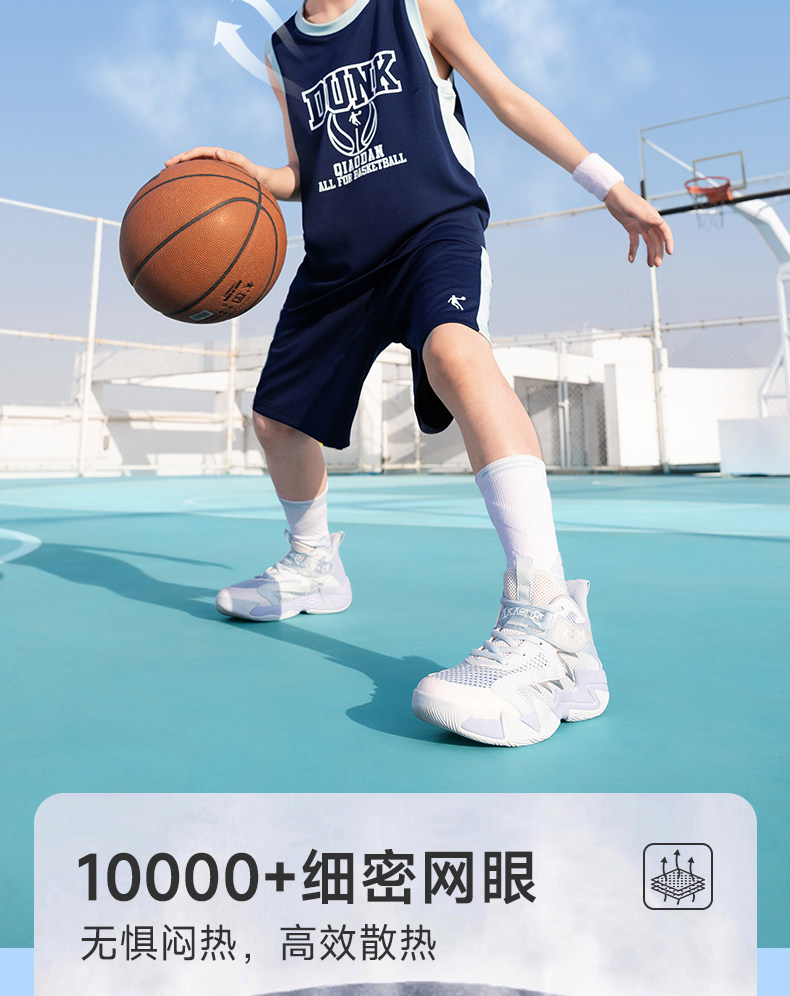 乔丹童装男童篮球服速干套装2026夏季新款运动服背心儿童球服夏装 — 6