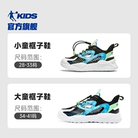 Черный/Тяньма Blue Boys Style