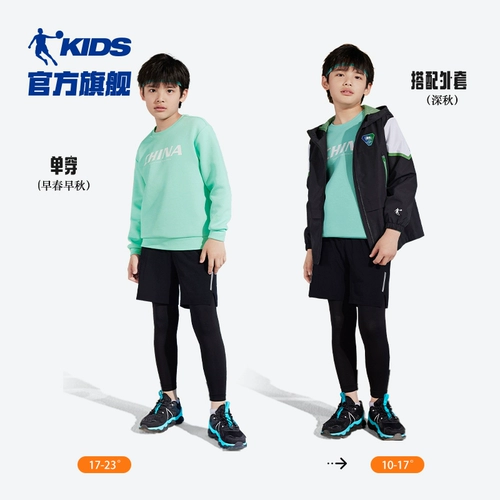 Детская осенняя спортивная весенняя толстовка для мальчиков, детская одежда, подходит для подростков