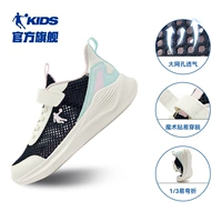 Nova Blue/Ivory (большая сетка) для девочек