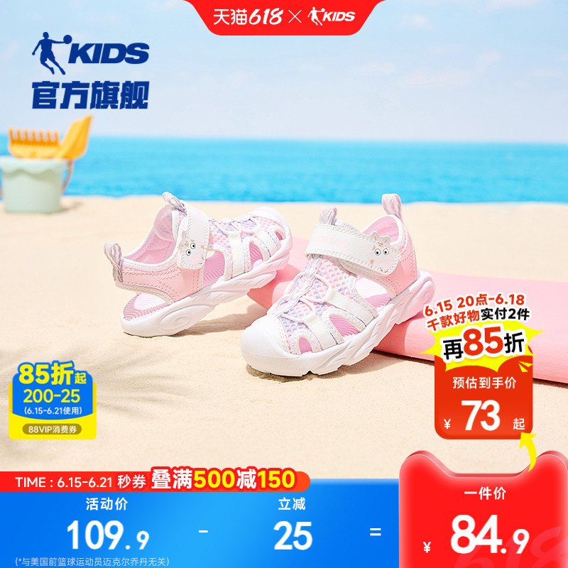 Jordan Kidsren's Sandals for Girls, Beach Toe-Toe Sandals, Summer 2026 New Style, Breathable Toddler Sneakers for Infants and Kidsren
