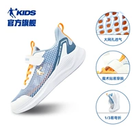 United Blue/Jordan White (Big Mesh)