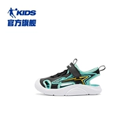 Черный/хацунский зеленый