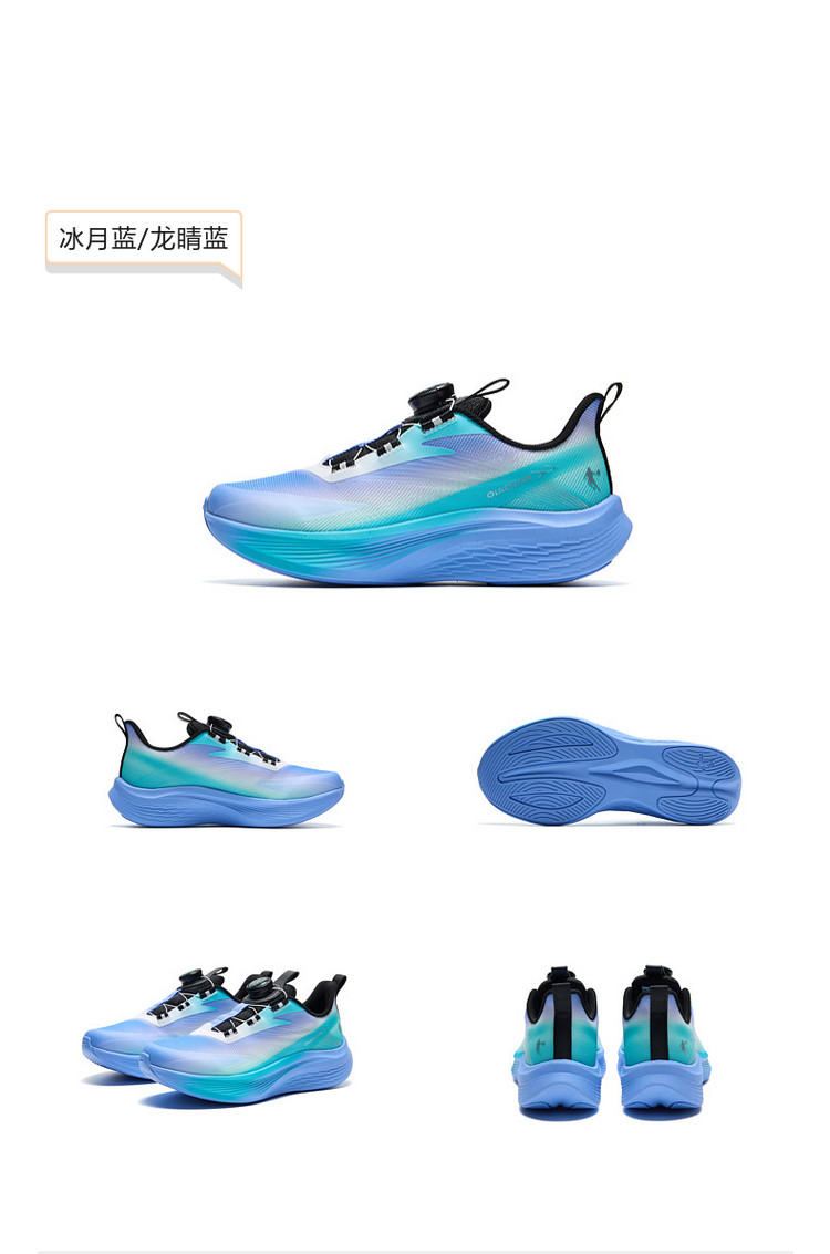 轻速3乔丹童鞋男童跑步鞋春秋新款专业跑鞋青少年运动鞋儿童鞋子 — 39