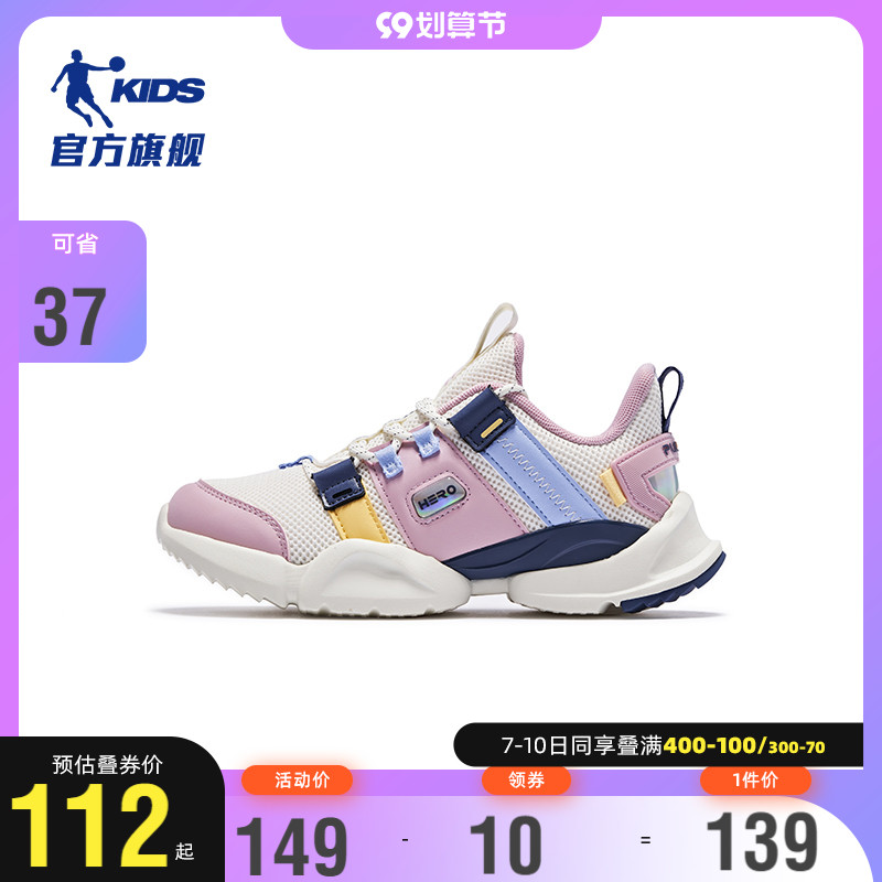 (Same style in the mall) Jordan girls' shoes 2022 summer new middle-aged children's retro casual children's shoes sneakers