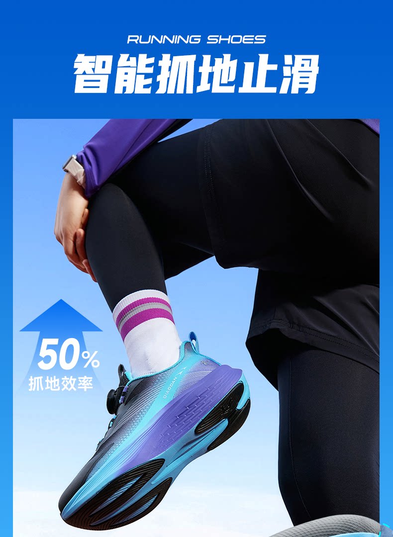 轻速3乔丹童鞋男童跑步鞋春秋新款专业跑鞋青少年运动鞋儿童鞋子 — 12