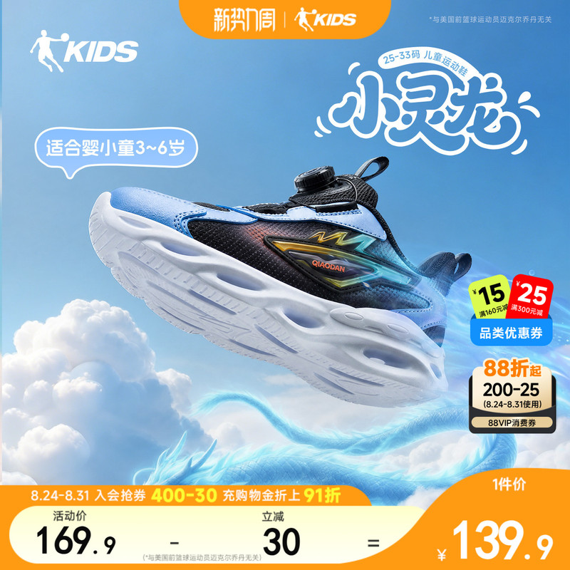Jordan Kidsren's Shoes Kidsren's Running Shoes 2026 Autum Button Shoes Kidsren's Shoes Baby Sneakers Boys' Shoes