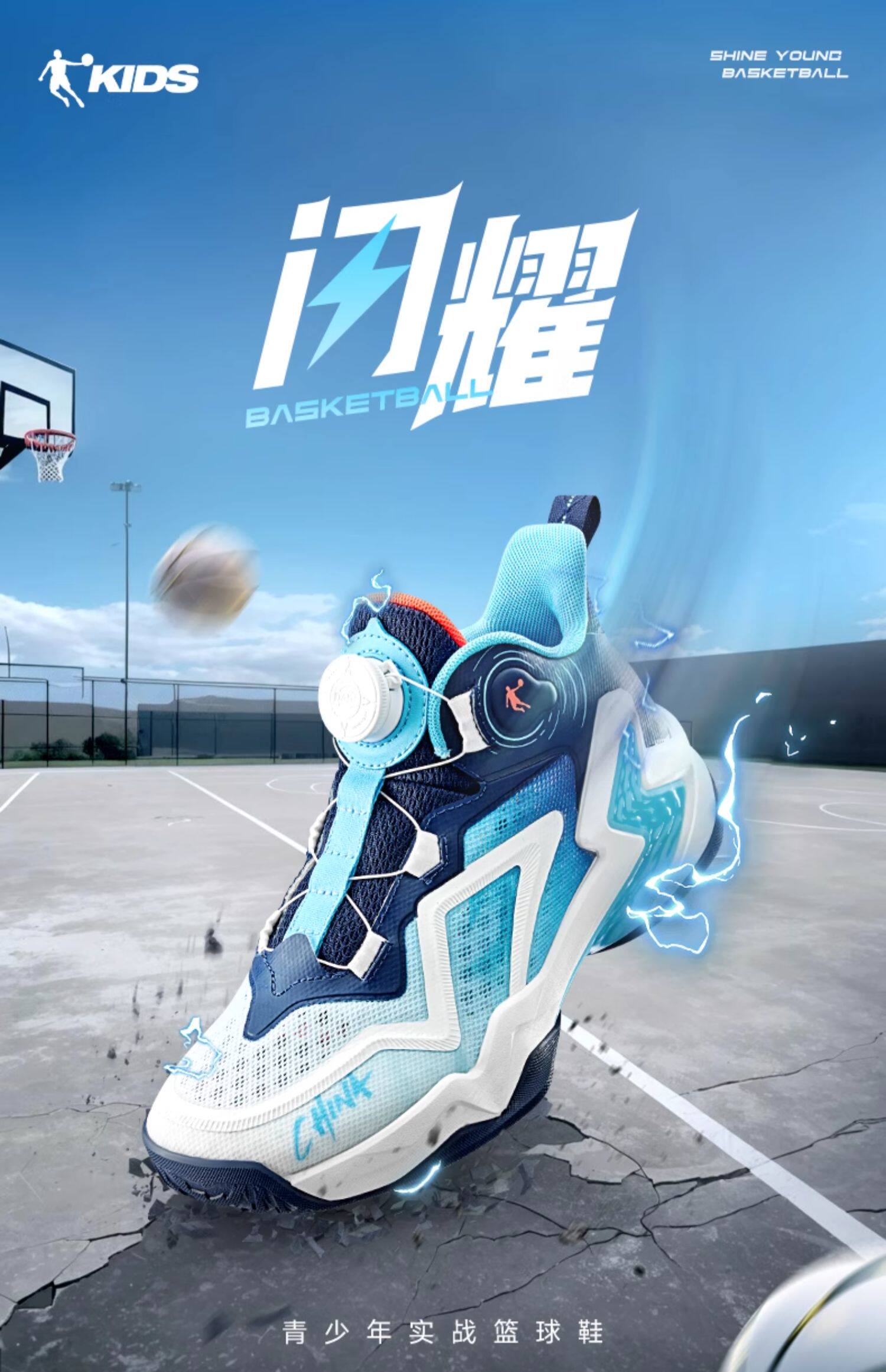 乔丹男童篮球鞋网面透气2026夏季新款小学生旋钮扣战靴儿童运动鞋 — 1