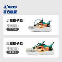 Jordan White/Tian Shiqing Boys Style