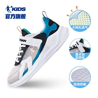 Джордан Бай/Тяньши Цин (большая сетка) сетка дышащая