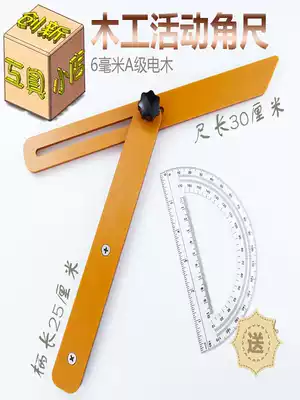 Woodworking live ruler Movable angle ruler Carpenter scribing measurement tool Bakelite right angle bevel T-shaped adjustable angle ruler