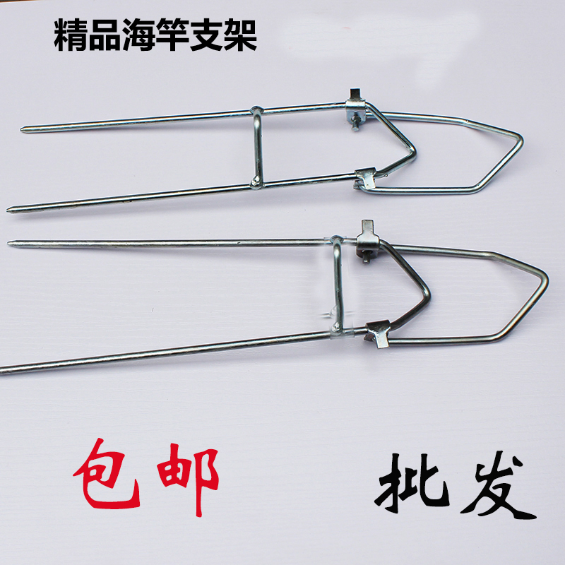 Fishing double-plugged simple sea pole with rod pole remote rod for fishing gear