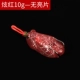 Hyun Red 10g