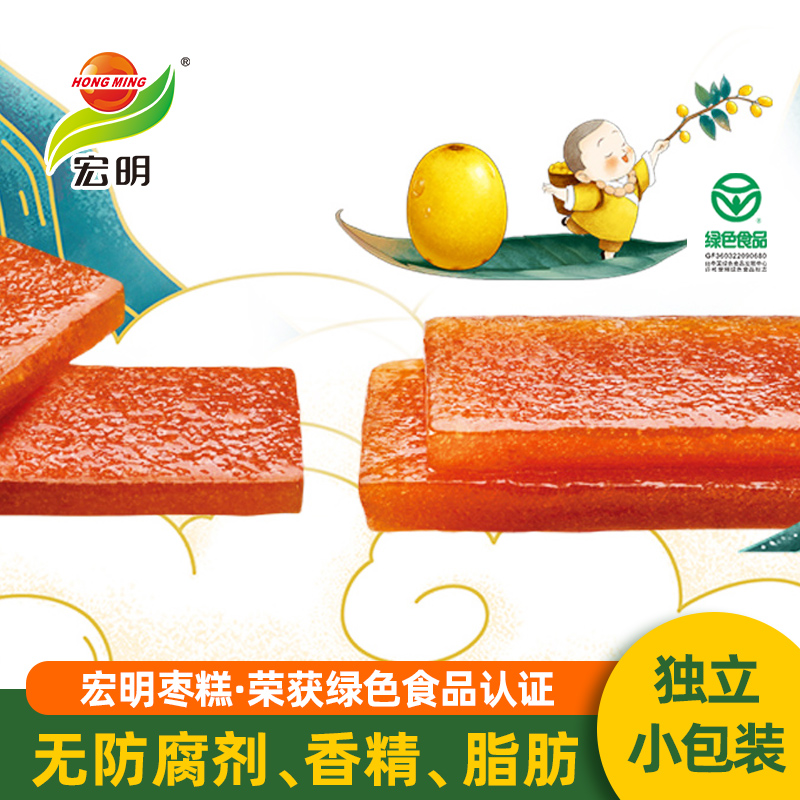 Hongming preservative-free sour jujube cake 500g pregnant women 0 fat leisure and healthy open flavor Jiangxi specialty snacks