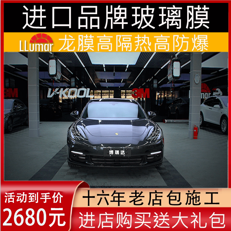 Dragon film - HELL - HEALLY - HELL - PLASE - REAL ALL - SELL - READ FLASE - RESERVED FILE FILE - READ COLLECTION