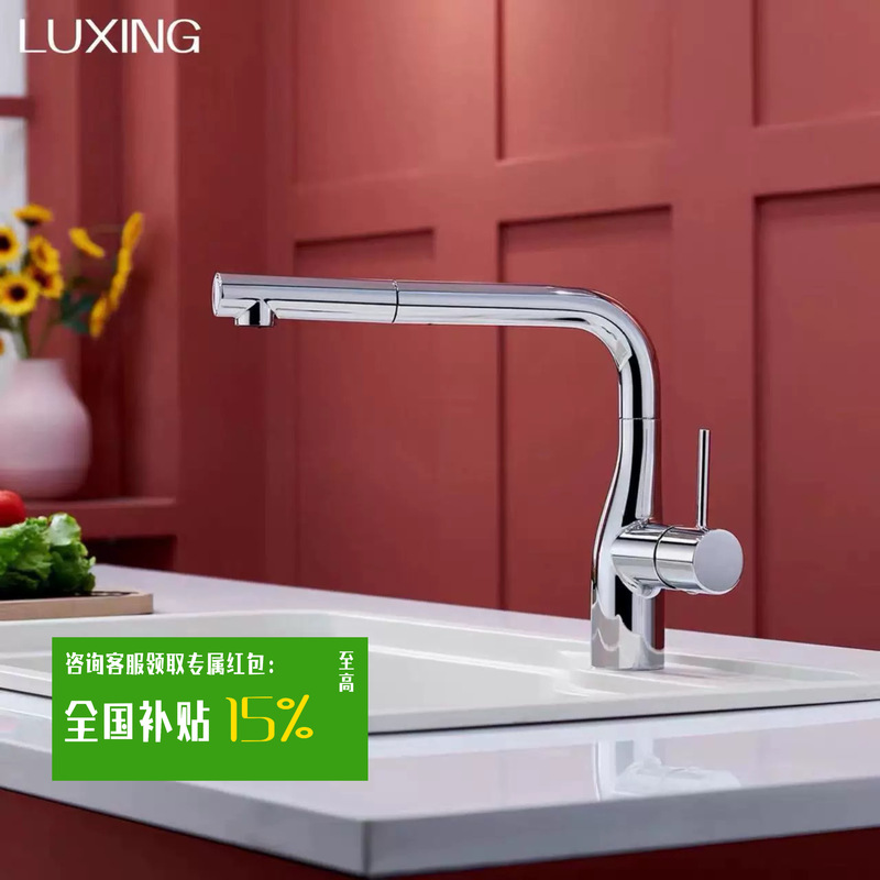 Japanese Imported Kvk Same Model Kitchen Pull-Out Faucet Km6101Ec-6 Sink Faucet with Hot and Cold Dual Water Outlet Showerhead