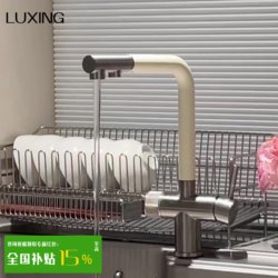 Import three-in-one faucet kitchen vegetable basin sink three-use multifunctional water purification extraction faucet hot and cold 304