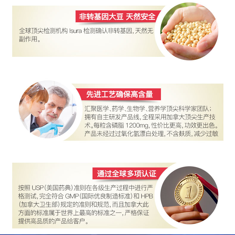 Canada nhập khẩu gói dầu lecithin đậu nành sâu biển Weibo sản phẩm chăm sóc sức khỏe và tim mạch trung niên - Thức ăn bổ sung dinh dưỡng thực phẩm chức năng bổ mắt