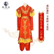 Yujinxiu high-end Princes three-piece suit mens waistcoat Yangko costume Northeast Yangko cross-dress Princes new style