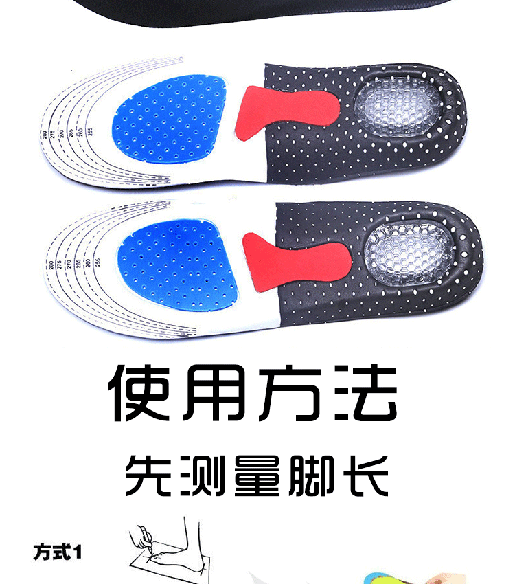 Hấp thụ sốc silicone đệm thể thao lót nam breathable mồ hôi dày mềm giày bóng rổ mùa xuân chạy lót lót giày tăng chiều cao