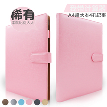 Tanwei A4 large loose-leaf book thickened pink girl literary notepad Trend gift diary Pregnancy test report list Storage book Maternity test file list Collection data book Pregnancy record book
