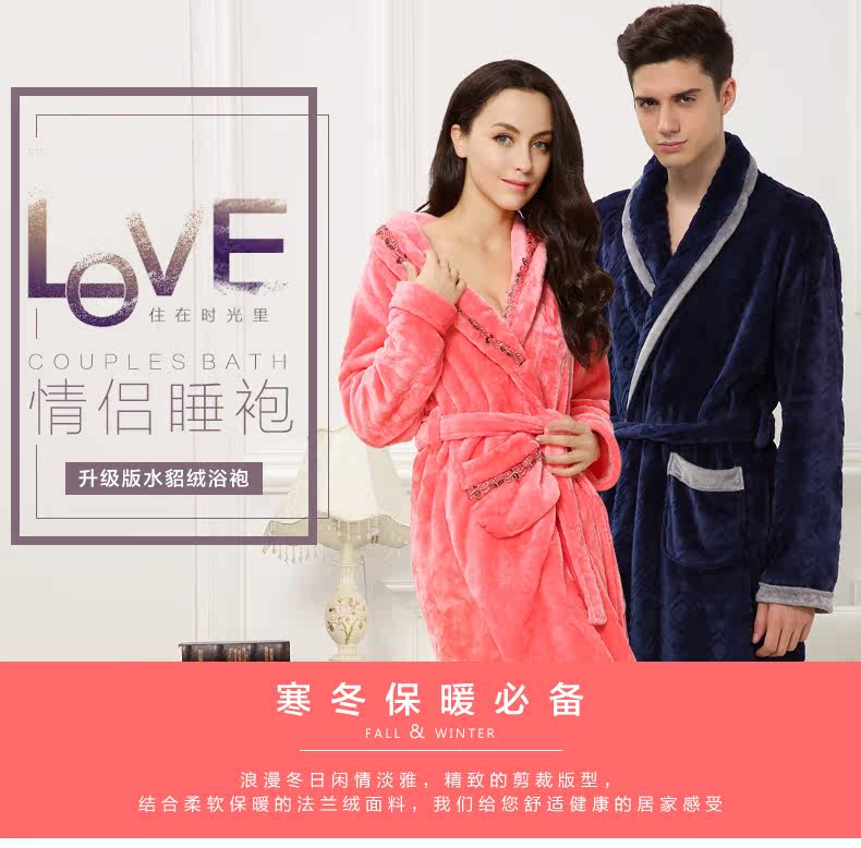 Peignoir THRMOO SP32002 - Ref 591221 Image 6