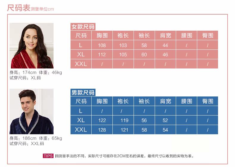 Peignoir THRMOO SP32002 - Ref 591221 Image 8